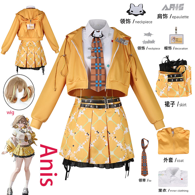 Cosplay Props - WHH Anime NIKKE Anis Cosplay Kostuum