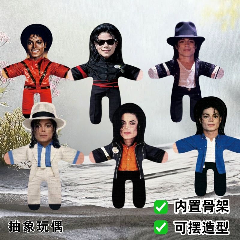 Detachable Cosplay Prop - 10 cm Michael Jackson Nieuwe Stijl