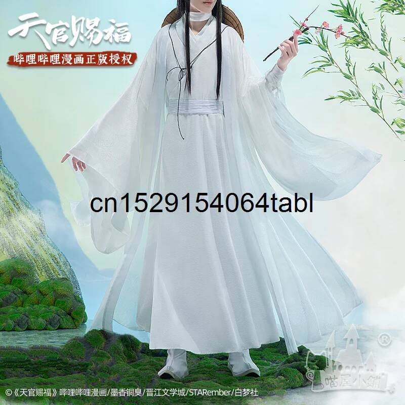 Tian Lian Cosplay Xie Kostuum  - Cosplay Props recensie en prijs
