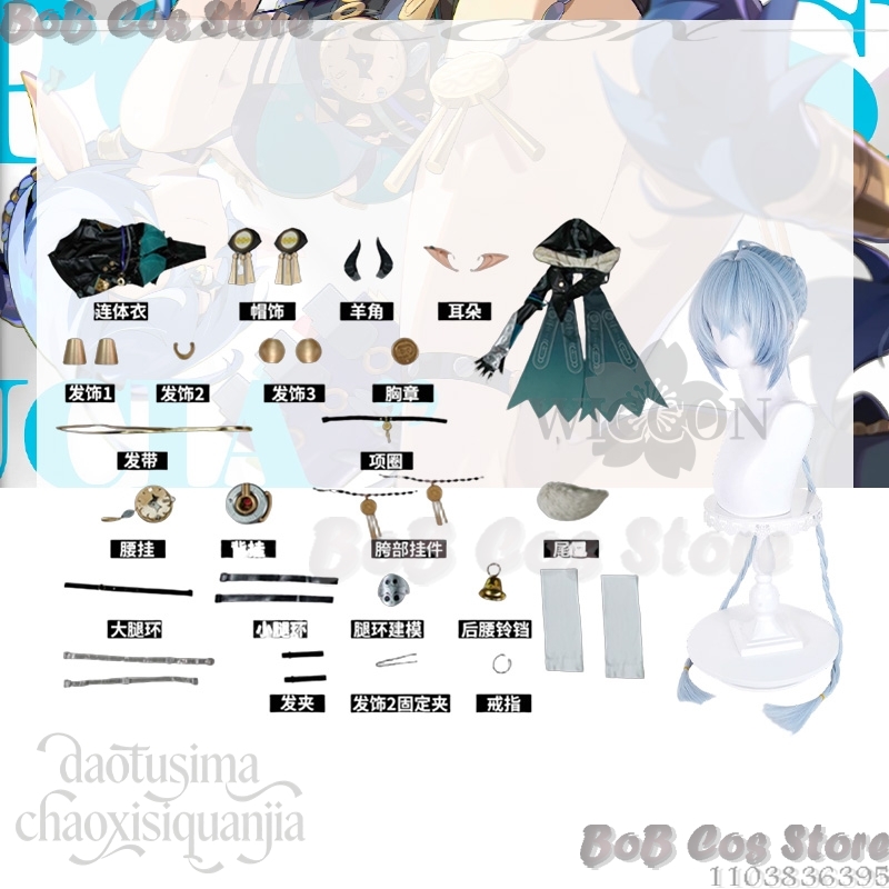 Lucia Elowen Cosplay Game Zenl - Cosplay Prop Book recensie en prijs