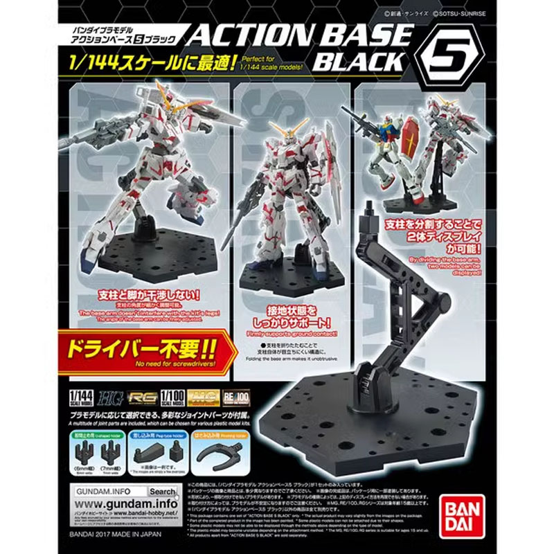 Bandai Anime Gundam HG RG 1/14 - Bandai Gundam Rg recensie en prijs