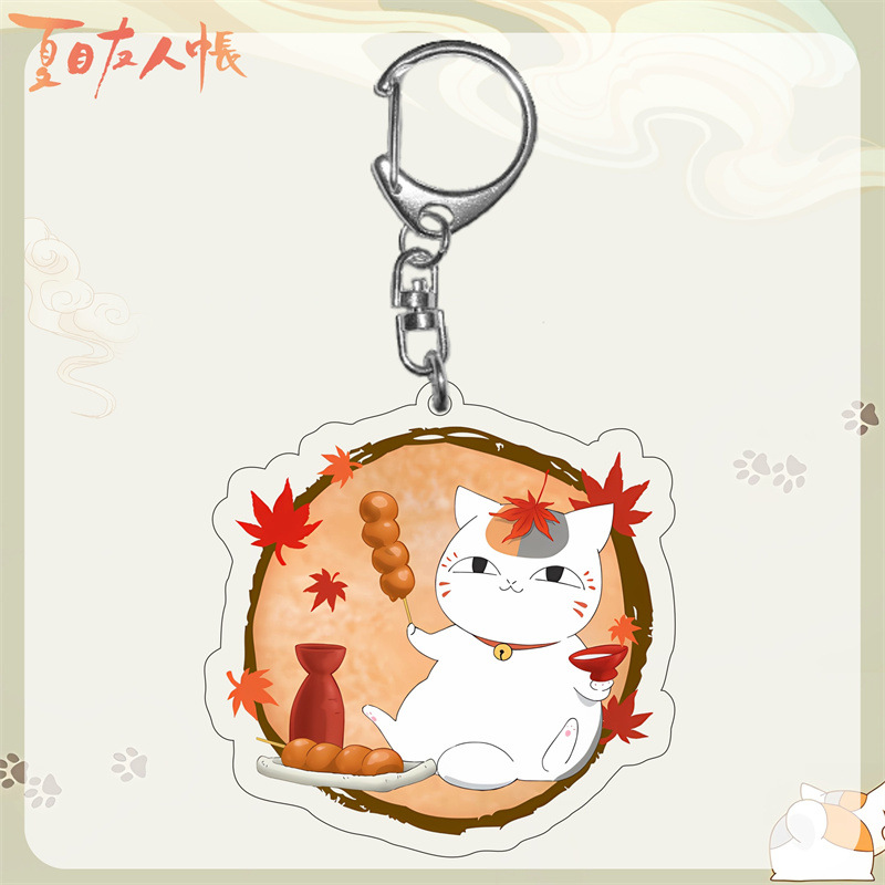 Anime Natsume'S Boek Van Vrien - Cosplay Prop Book recensie en prijs