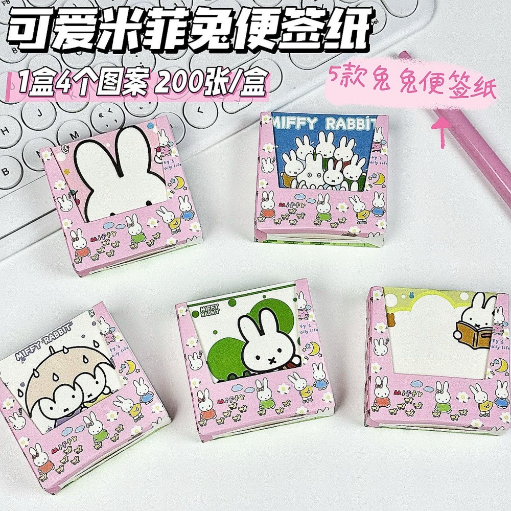 5 soorten Kawaii Miffy schatti - Cosplay Prop Book recensie en prijs