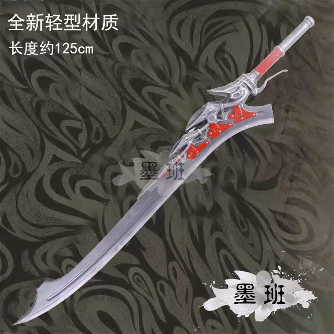 125cm Uniek ontwerp Keizerin N - Cosplay Material For Prop recensie en prijs