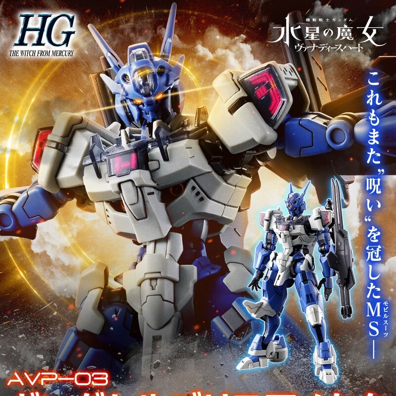Jms Avp-03 Anavata Assemblage  - Bandai Gundam Rg recensie en prijs