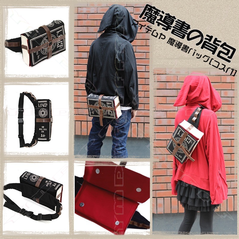 Anime Magisch Boek Schoudertas - Cosplay Prop Book recensie en prijs