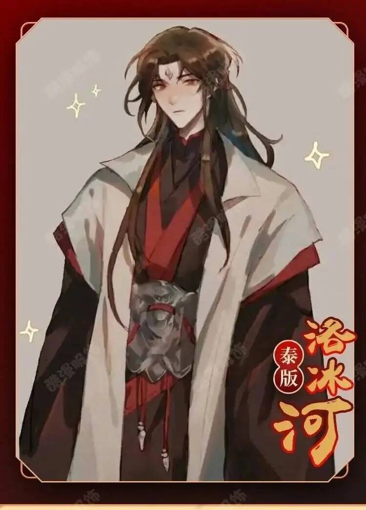 Anime Luo BingHe Cosplay Kostu - Cosplay Props recensie en prijs