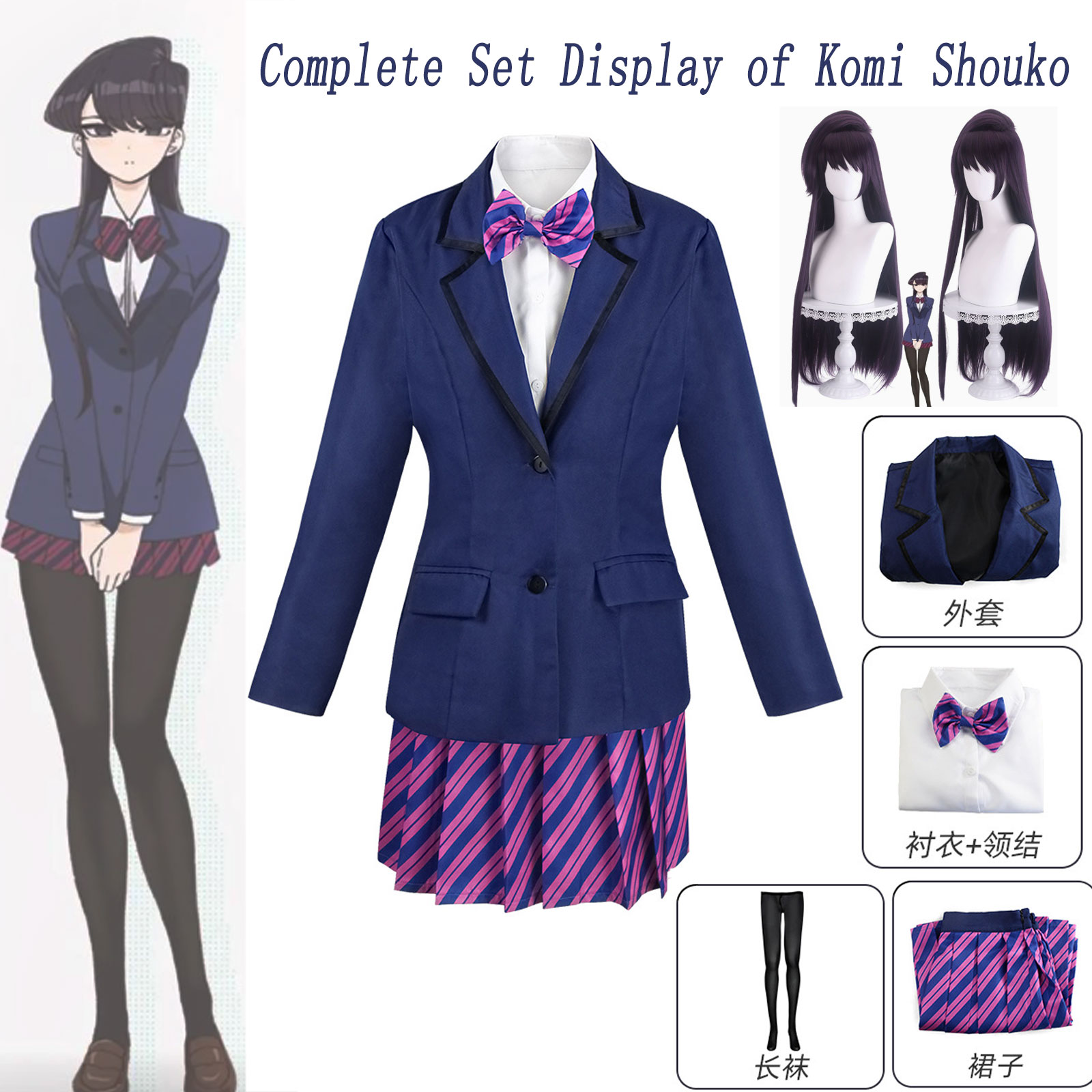 Komi Shouko Cosplay Volledige  - Cosplay Prop Bow recensie en prijs