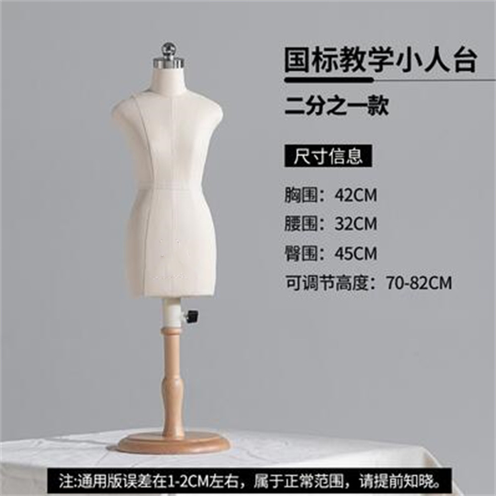 Torso Houten Naaikleding Dummy - Cosplay Prop Foam recensie en prijs