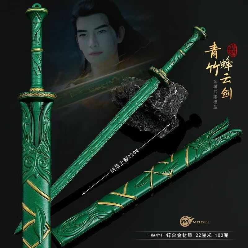 De legende van sterfelijke tee - Cosplay Prop Dagger recensie en prijs