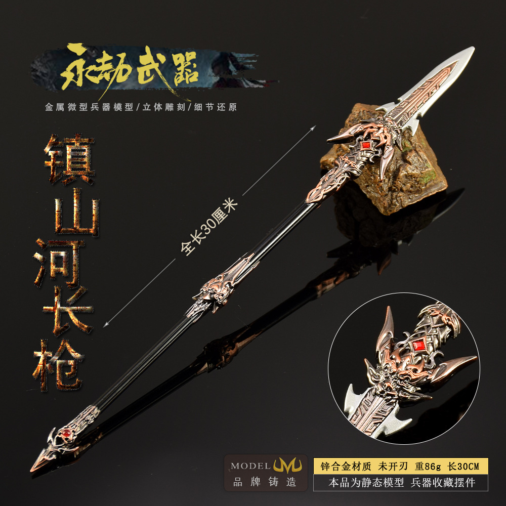 30 cm Naraka Figuur Spel Speel - Cosplay Prop Knife recensie en prijs