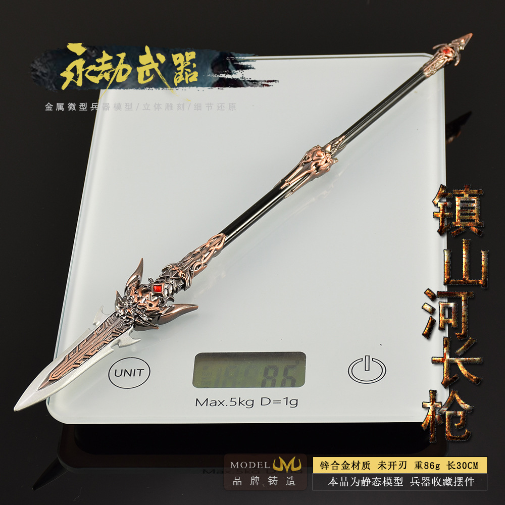 30 cm Naraka Figuur Spel Speel - Cosplay Prop Knife recensie en prijs