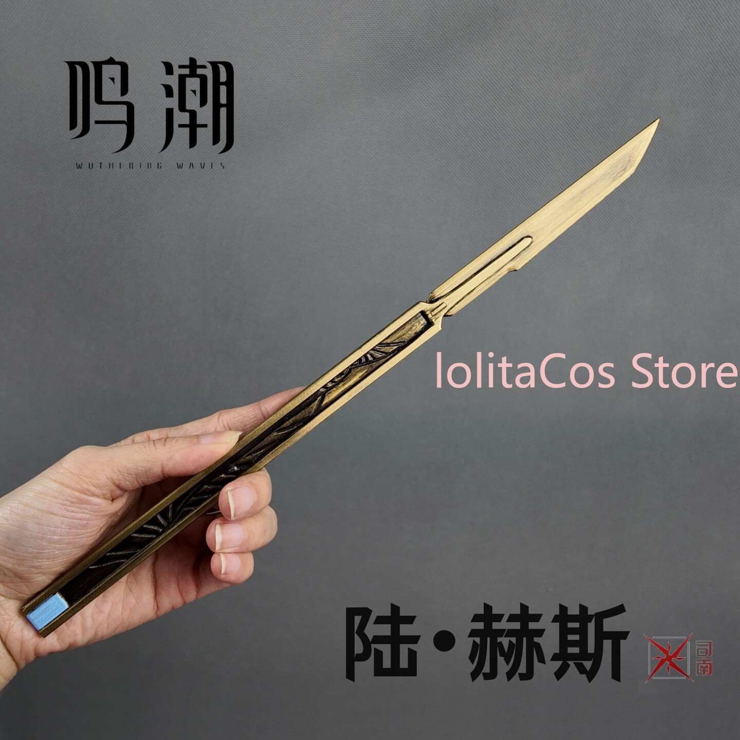 Wuthering Waves LUUK HCRSSCN C - Cosplay Prop Knife recensie en prijs