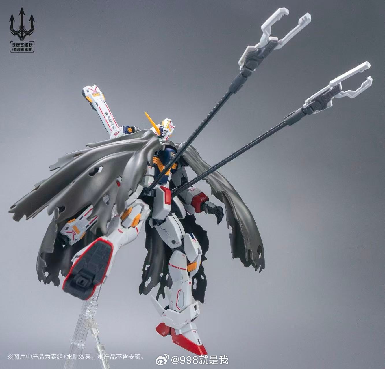 Poseidon Model PLUS 1st Captai - Bandai Gundam Rg recensie en prijs
