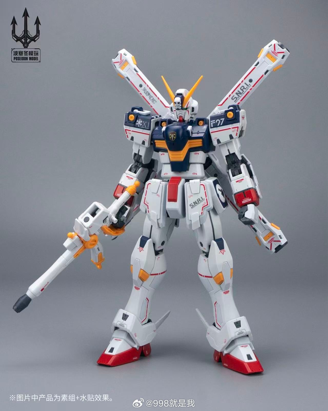 Poseidon Model PLUS 1st Captai - Bandai Gundam Rg recensie en prijs