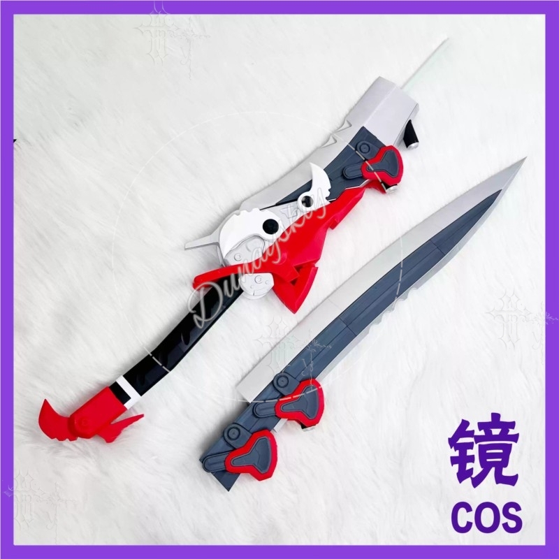 Arknights Endfield Lusie Roodk - Detachable Cosplay Prop recensie en prijs